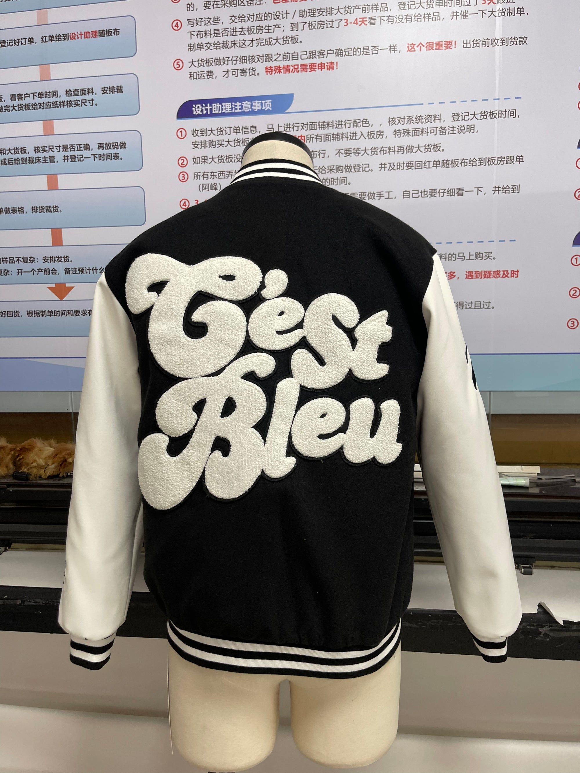 Bleu Style Letterman Jacket (Pre Order)